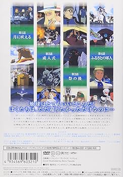 ∀ガンダム with 菅野よう子コンサートライヴ [DVD付期間限定] Amazon.co.jp: ∀ガンダム with 菅野よう子コンサートライヴ